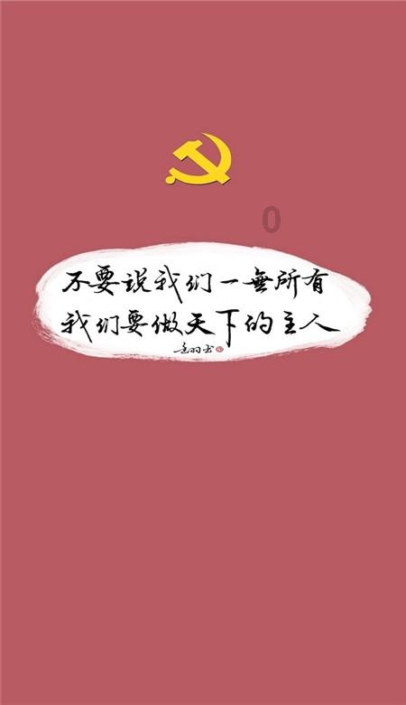 家暴男怎么办,别老是劝我分手做不到啊?-知识星球平台,为你贡献无限知识
